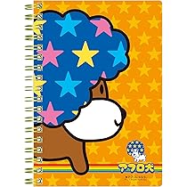Amazon.co.jp: [サンエックス] アフロ犬 B6SPノート NY43403